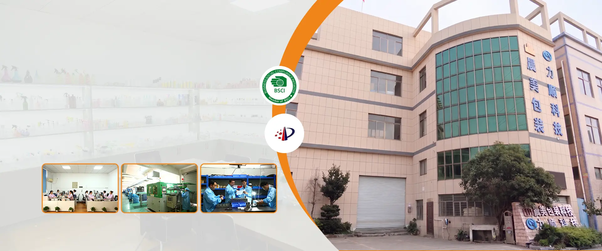 Professional Cosmetic Packaging Manufacturer in China
