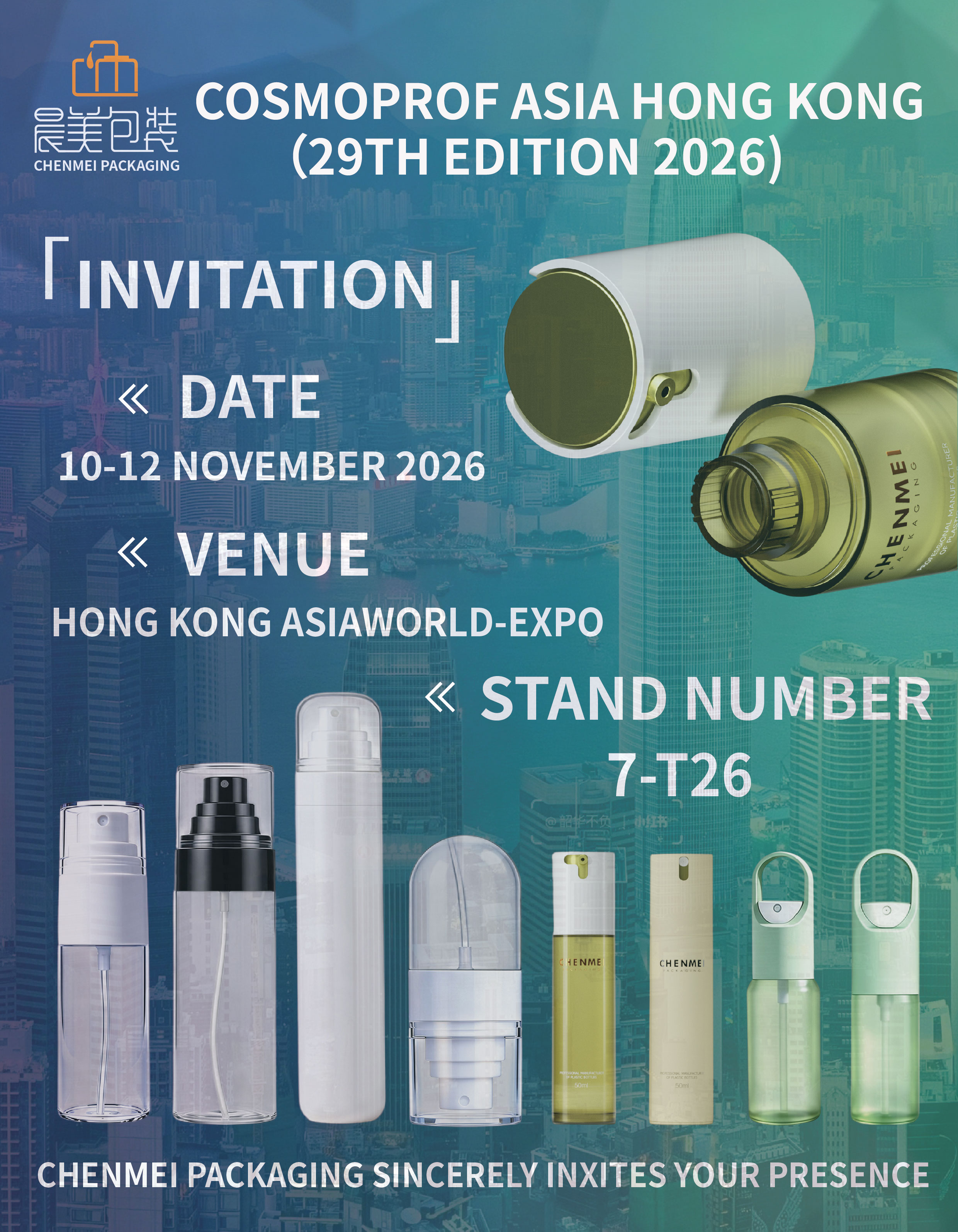 Chenmei Packaging Will Attend Cosmoprof Asia Hong Kong (29th Edition,2026) Chenmei Packaging Will Attend Cosmoprof Asia Hong Kong (29th Edition,2026)