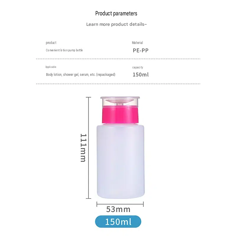 PE Lotion Bottle for Cosmetic Packaging